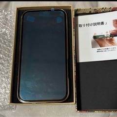 最終値下げ中✨ iPhone16プラス用ケース新品未使用 