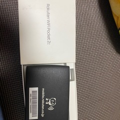 Rakuten WiFi Pocket 2cの画像