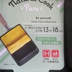新品　卵焼き用　フライパンの画像