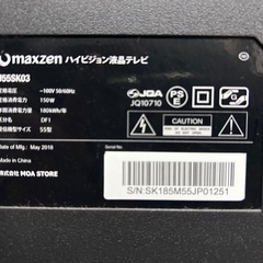 [ジャンク]55インチ液晶テレビ maxzen J55SK03の画像