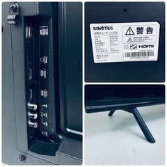 REGASTOCK川崎店】ニトリ 32型チューナーレステレビ Google TV搭載