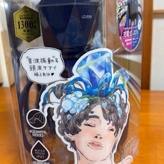 スカルプケア アリラン2 未開封 未使用品の画像