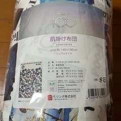 ディズニー　肌掛け布団　100周年記念デザインの画像