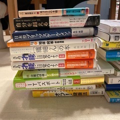いろいろな本、譲ります！の画像