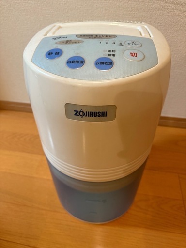 除湿機