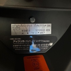 Aprica チャイルドシートの画像