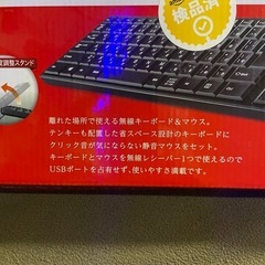 BUFFALO 無線(2.4GHz)キーボード 中古 
ブラック BSKBW100SBKの画像