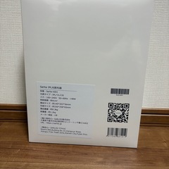 sarlisi 家庭用脱毛器の画像