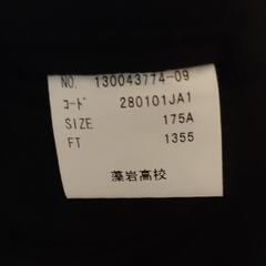 藻岩高校男子制服の画像