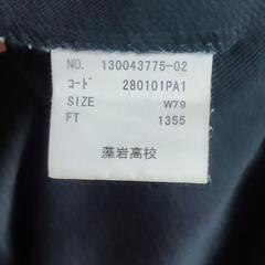 藻岩高校男子制服の画像