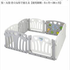 【8枚セット】カトージ ベビーサークル 2ドア コロコロランド