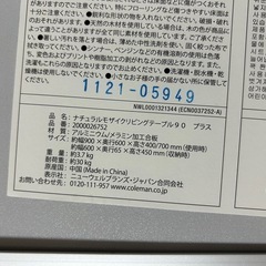（決まりました）格安❗️【Coleman折りたたみテーブル】の画像