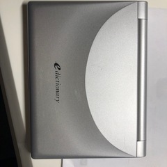 電子辞書4