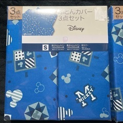 ディズニー　敷布団カバー３点セットの画像