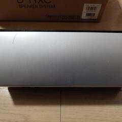 センタースピーカー ONKYO D-11XCの画像