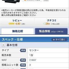 センタースピーカー ONKYO D-11XCの画像