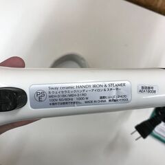 セラミックアイロン＆スチーマー マクロス MEH-31RD ※動作チェックOKの画像