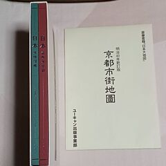 日本大地図の画像
