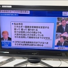 32型　AQUOS TV 2008年製