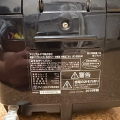 5．5合炊き炊飯ジャーの画像