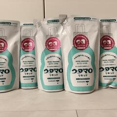 ウクマロ リキッド 350ml 洗剤