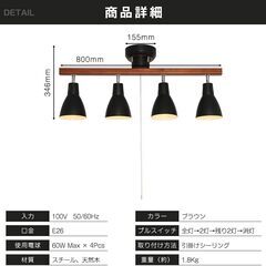 シーリングライト 4灯 E26 シーリングスポットライト LED調光調色電球付き60W形相当 リモコン対応 6畳 8畳 GT-DJ168P-4B-9WT-2 天井照明の画像