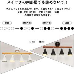 シーリングライト 4灯 E26 シーリングスポットライト LED調光調色電球付き60W形相当 リモコン対応 6畳 8畳 GT-DJ168P-4B-9WT-2 天井照明の画像