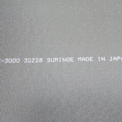 日本製 スミノエ タイルカーペット PX-3016(PX-3000) 16枚の画像
