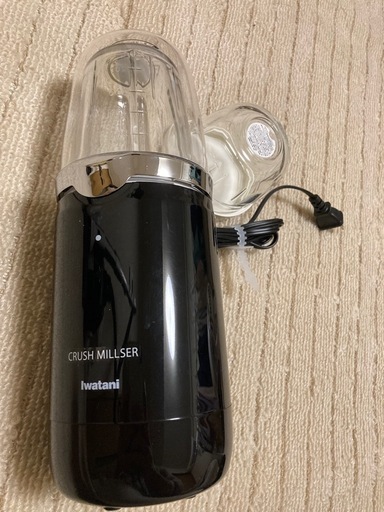 ミルサー