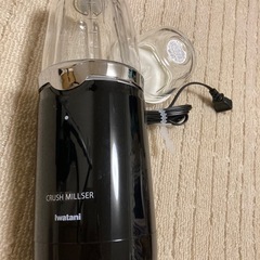 ミルサー