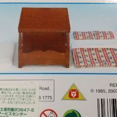 シルバニアのベッドです。の画像