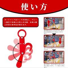 オートフック 2t 自動玉外し 2000kg の画像
