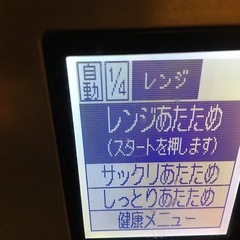 電子レンジ　ヘルシオの画像