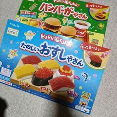 サムネイル