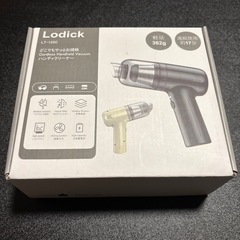 【新品未使用】ハンディークリーナー