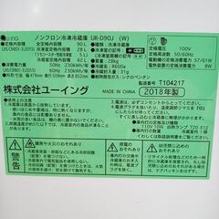 ★ジモティ割あり★ ユーイング　冷蔵庫　18年製　90L　クリーニング済　YJ5591の画像