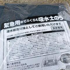 吸水土のう　セットの画像