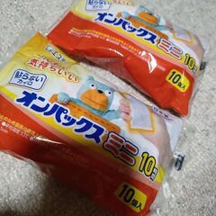 オンパックスミニ20個