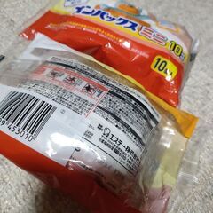 オンパックスミニ20個の画像