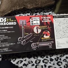 キッズキックボードの画像