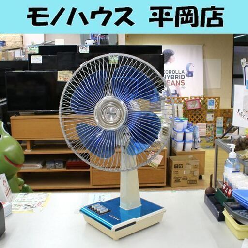 動作品 昭和レトロ 東芝 卓上扇風機 D-30PM ブルー 4枚羽根 卓上扇 首振り 1975年製 インテリア 札幌市 清田区 平岡