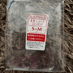 ショートストッキングの画像