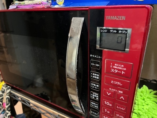 電子レンジ