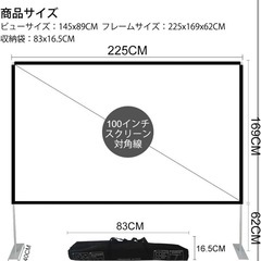 ほぼ未使用✨プロジェクタースクリーンの画像