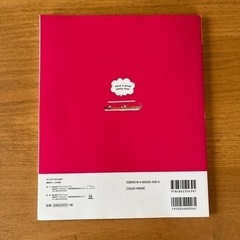 お出かけBOOK 中国地方　2017年版の画像