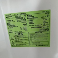 冷蔵庫2022の画像
