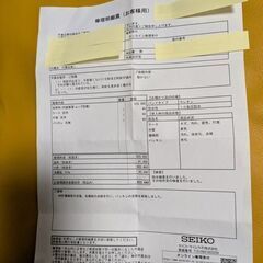 【セイコーでオーバーホール済み】SEIKO　セイコーアストロン　GPS電波ソーラー腕時計　SBXB055　8X53-0AC0-2 の画像