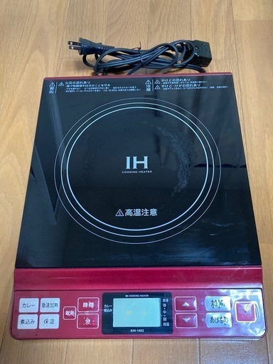 IHコンロ
