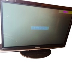 ☆本日限定☆0円テレビ！！！ スイッチ接触不良あります