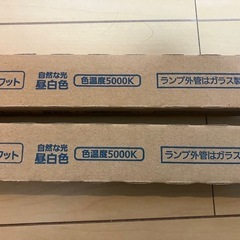 パナソニック　LED蛍光灯の画像